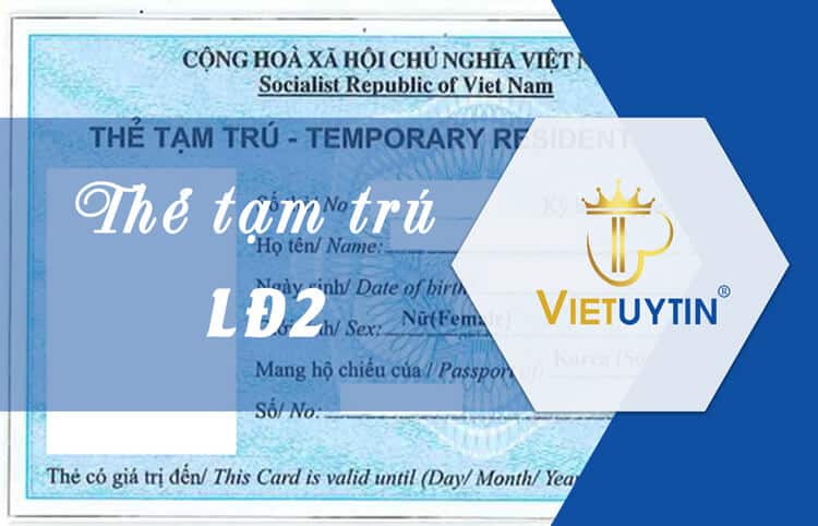 海外簽證申請 10 the tam tru ld2